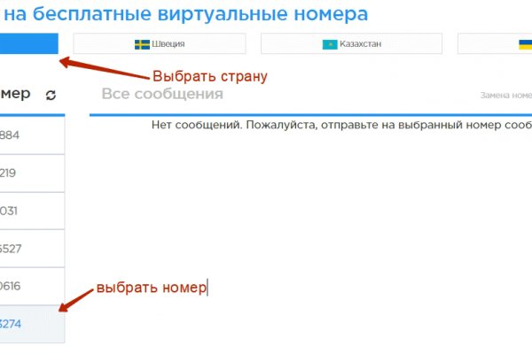 Ссылка на кракен в тор браузере