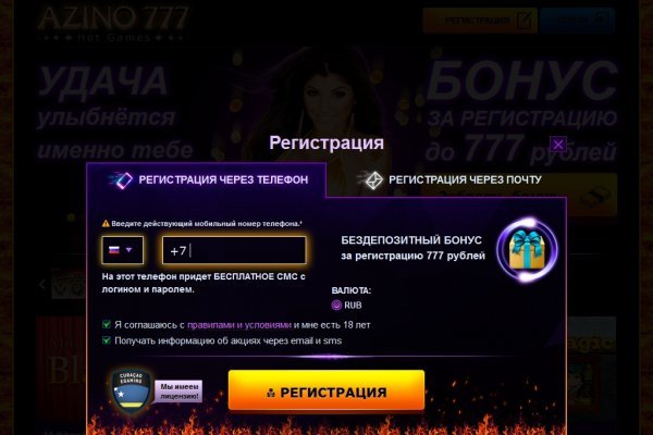 Кракен через обычный браузер