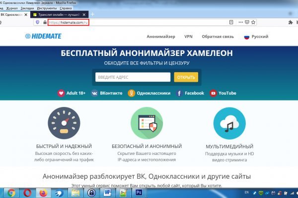 Кракен зеркало krk store com