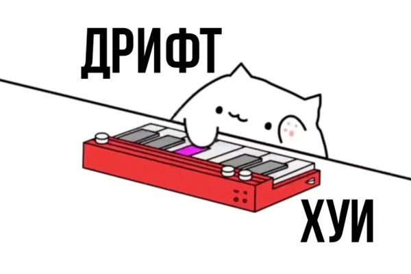 Кракен как зайти на сайт