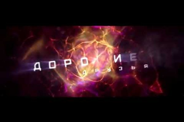 Kraken зеркало рабочее