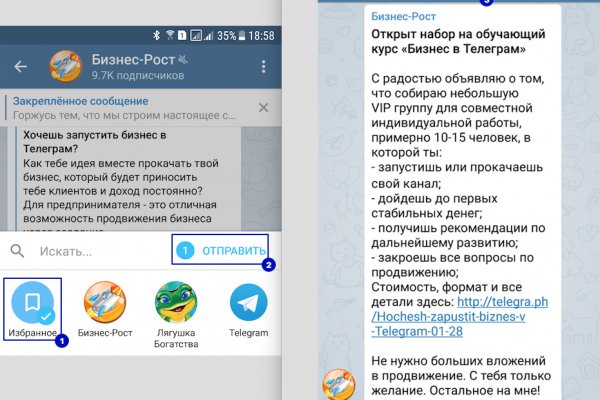 Кракен 16 даркнет продаж
