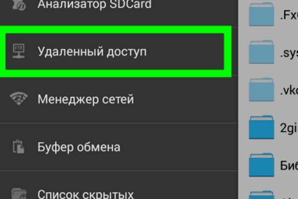 Kraken market зеркала