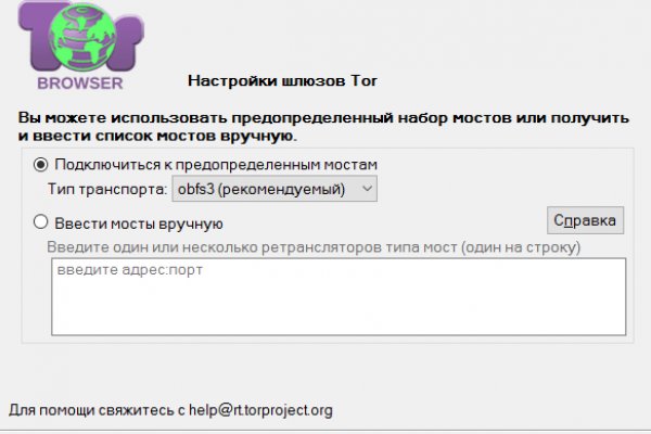 Кракен тор текст